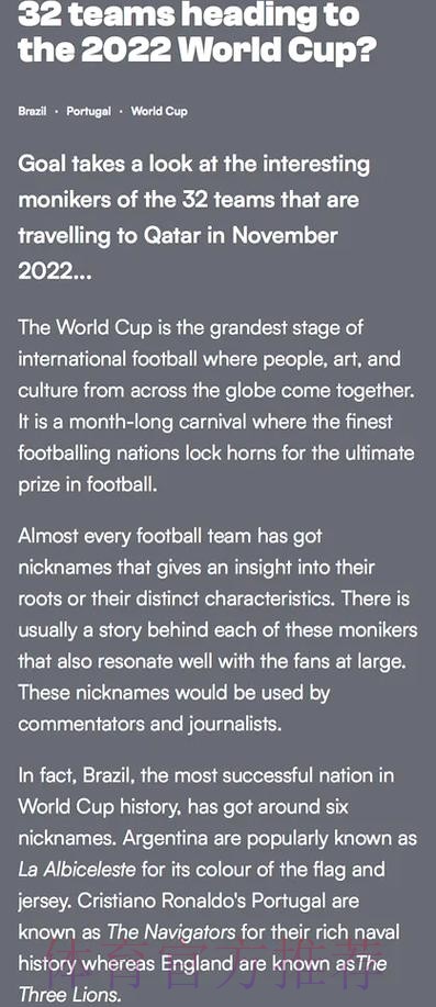 世界杯球队名单哪里可以看