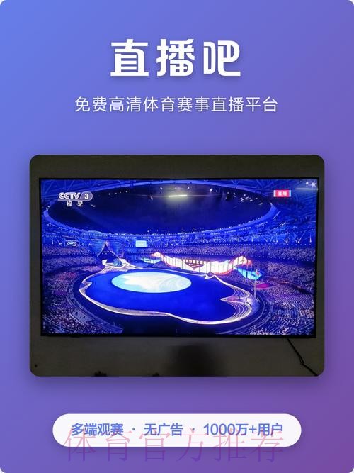 2026世界杯直播网站